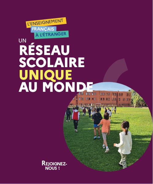 Vignette d'aperçu 'une affiche :"L'enseignement français à l'étranger, un réseau scolaire unique au monde" (enfants sur une pelouse, de dos, marchant vers un établissement scolaire"
