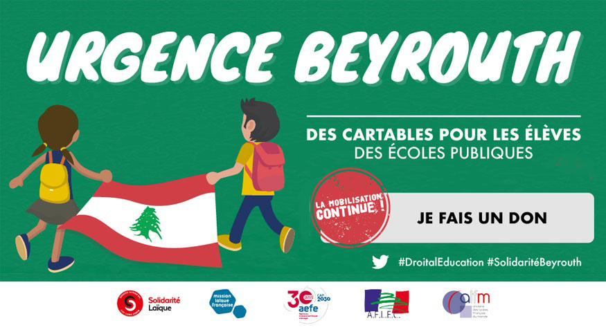 Visuel de la campagne de solidarité "Urgence Beyrouth, des cartables pour les élèves des écoles publiques"