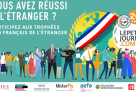 Trophée Ancien·ne élève des lycées français du monde 2021 : les candidatures sont ouvertes jusqu’au  18 janvier 2021