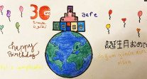 Semaine / mois des langues : dessin d'un élève en CE1 à Annaba
