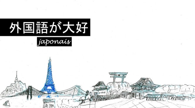 J&#039;aime les langues... de Paris à Tokyo