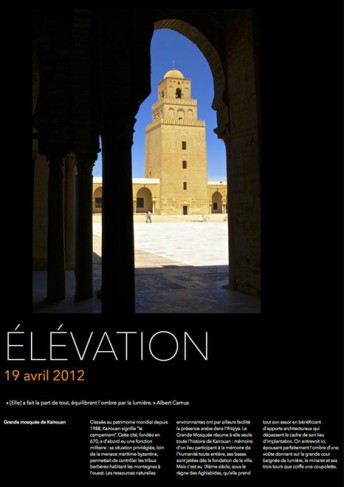 Lieux et images du sacré en Tunisie : la grande mosquée de Kairouan