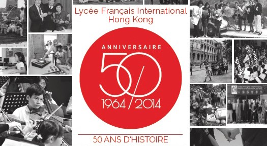 Affiche de l'exposition à Hong Kong